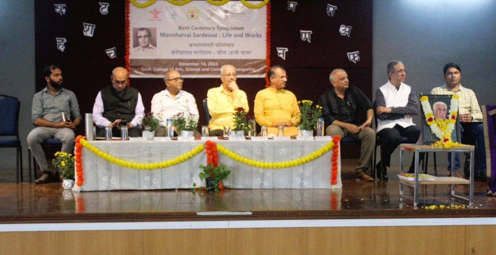 National Symposium – Konkani